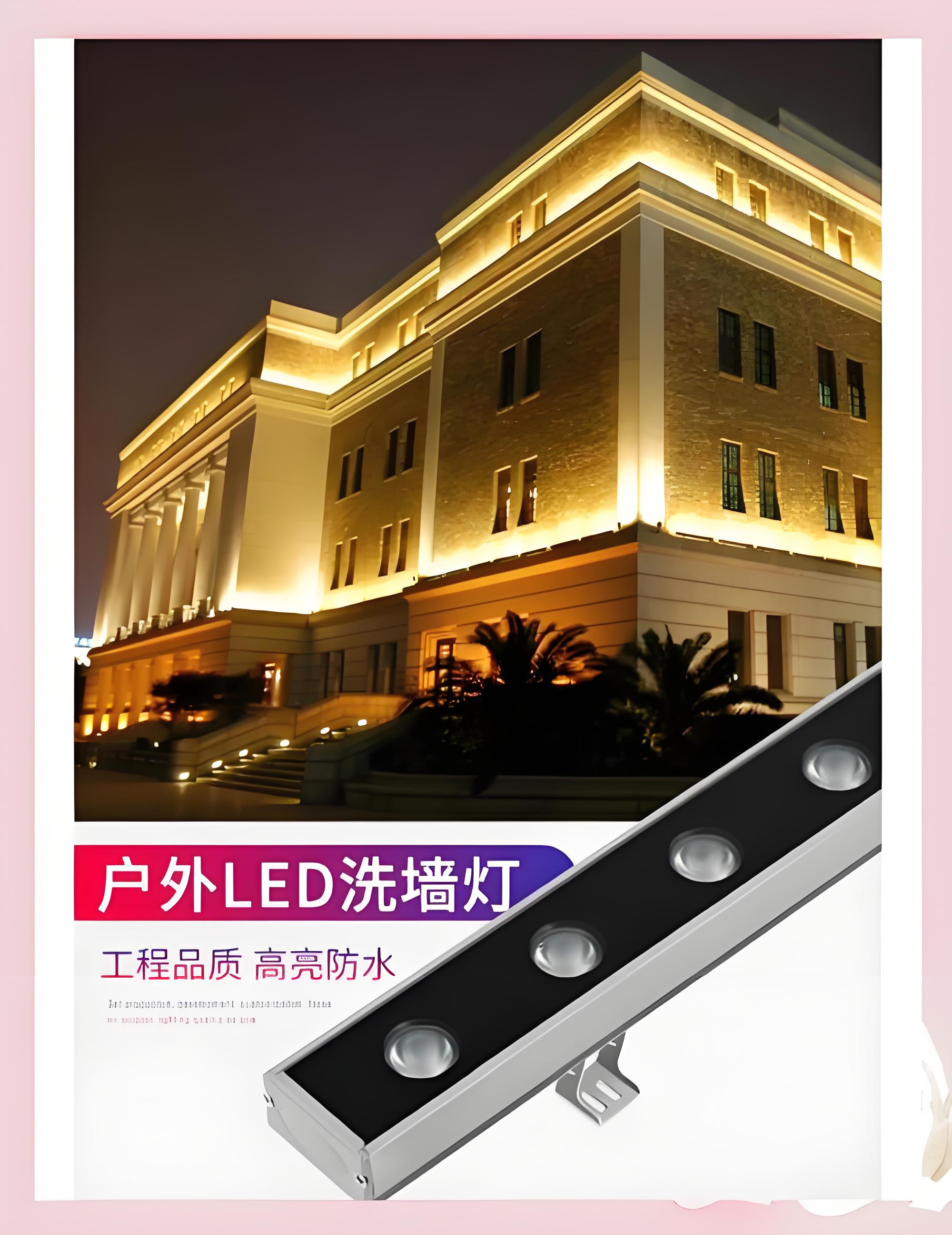 郴州洗墙灯